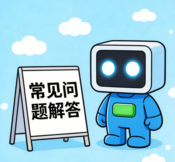 天津摩登注册常见问题